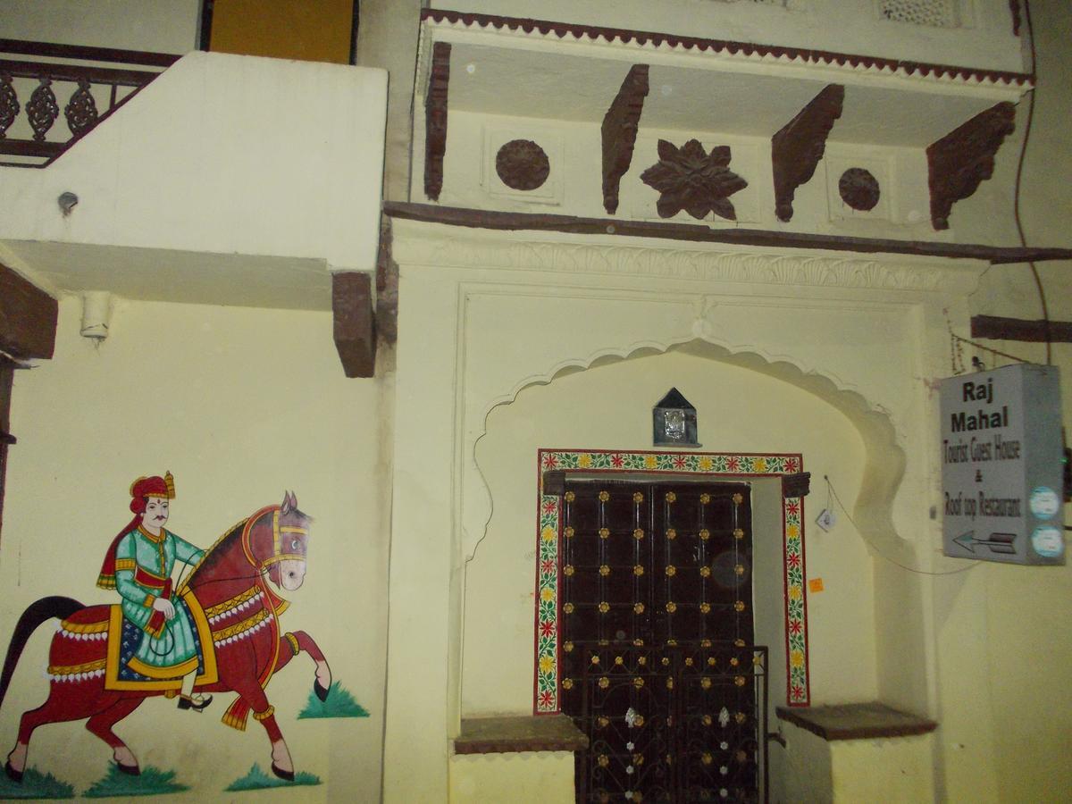 Raj Mahal Guest House บุนดิ ภายนอก รูปภาพ